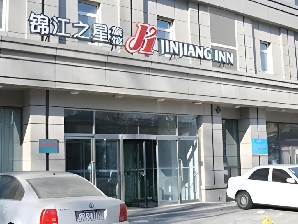 Jinjiang Inn Changchun XI An Avenue Branch Exterior photo